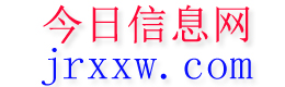 拜泉今日信息网